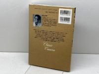 大竹省二のレンズ観相学 (クラシックカメラ選書(37)) 朝日ソノラマ 大竹 省二