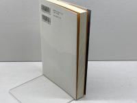 若山牧水への旅《ふるさとの鐘 》 弦書房 前山 光則