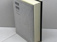 国際協同研究 韓国併合と現代 明石書店 笹川 紀勝