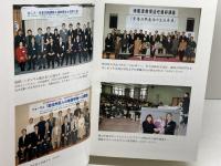 21世紀韓朝鮮人の共生ビジョン: 中央アジア・ロシア・日本の韓朝鮮人問題 槿菴・徐龍達先生古希記念論集 日本評論社 徐 龍達