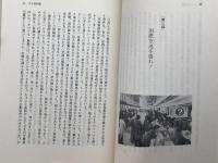兵庫スリ犯科帳 　のじぎく文庫　神戸新聞出版センター