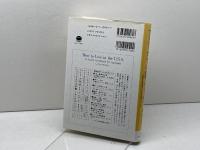 アメリカでの暮らし方: 駐在員家族のための生活ガイド サイマル出版会 中野 英子