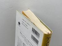 アメリカでの暮らし方: 駐在員家族のための生活ガイド サイマル出版会 中野 英子