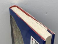 英語語彙の文化誌: 語源・意味・造語 研究社 荒木 源博