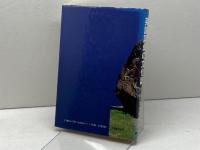 英語語彙の文化誌: 語源・意味・造語 研究社 荒木 源博