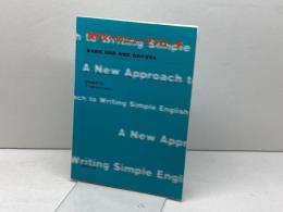 英作文へのニューアプローチ―基本動詞、助動詞、形容詞、副詞の活用法 研究社 富岡 龍明