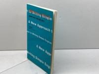 英作文へのニューアプローチ―基本動詞、助動詞、形容詞、副詞の活用法 研究社 富岡 龍明