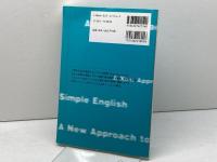 英作文へのニューアプローチ―基本動詞、助動詞、形容詞、副詞の活用法 研究社 富岡 龍明