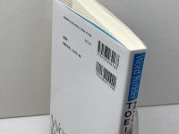 基礎から学ぶTOEICテスト英単熟語 (株)南雲堂 近畿大学語学教育部教材開発研究会