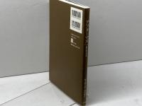 アフターマス―震災後の写真 NTT出版 飯沢 耕太郎