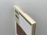 尚泰 (日本史リブレット 人) 山川出版社 川畑 恵