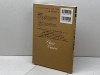 ニッコール千夜一夜物語: レンズ設計者の哲学と美学 (クラシックカメラ選書 35) 朝日ソノラマ 佐藤 治夫