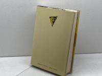 ヒトラーの金脈 早川書房 ジェイムズ プール