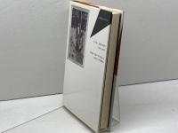 橋: ユダヤ混血少年の東部戦線 (20世紀メモリアル) 平凡社 エルニ カルツォヴィッチュ