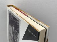 橋: ユダヤ混血少年の東部戦線 (20世紀メモリアル) 平凡社 エルニ カルツォヴィッチュ