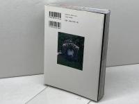 世間遺産放浪記 石風社 藤田 洋三