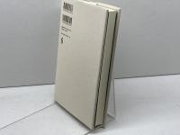 歩くための地誌 (新井豊美評論集 2) 思潮社 新井 豊美