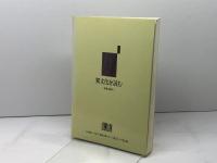 異文化を読む 南雲堂 岡部 朗一