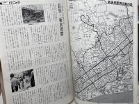THE  KOBECCO 　別冊KOBEガイド　神戸っ子　SPRING　いい日旅立ち　昭和５４　４月
