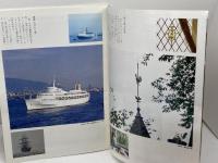 THE  KOBECCO 　別冊KOBEガイド　神戸っ子　SPRING　いい日旅立ち　昭和５４　４月