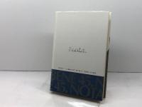 ケストナーの終戦日記 駸々堂出版 エーリヒ ケストナー