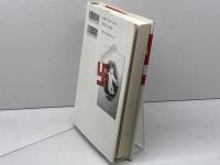 アドルフ・ヒトラーの一族: 独裁者の隠された血筋 草思社 ヴォルフガング シュトラール