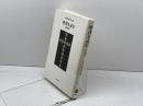 聖書を読む 新約篇 岩波書店 新約聖書翻訳委員会
