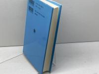 ヨハネ福音書 新教出版社