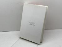 加藤常昭説教全集 3 ローマ人への手紙 2 ヨルダン社 加藤常昭