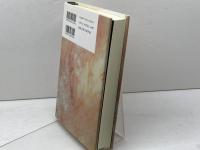 ルカによる福音書 3 (加藤常昭説教全集 10) 教文館 加藤 常昭