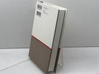 レンズの下の聖徳太子 (銀河叢書) 幻戯書房 赤瀬川原平