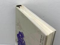 漢詩名句集 (中国古典百言百話) PHP研究所 奥平 卓