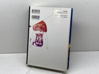 グラモフォン・フィルム・タイプライター 筑摩書房 フリードリヒ・A. キットラー