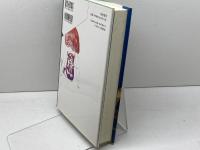 グラモフォン・フィルム・タイプライター 筑摩書房 フリードリヒ・A. キットラー