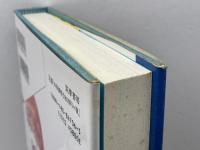 グラモフォン・フィルム・タイプライター 筑摩書房 フリードリヒ・A. キットラー