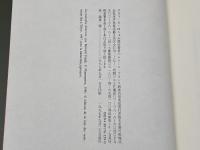 ドリュ・ラ・ロシェル 水声社 ベルナール フランク