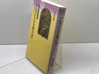 福音書のイエス・キリストとマルコによる福音書