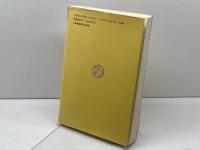 福音書のイエス・キリストとマルコによる福音書