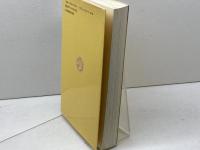 福音書のイエス・キリストとマルコによる福音書