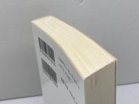 時と永遠 他八篇 (岩波文庫) 岩波書店 波多野 精一