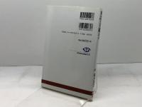 英語力を鍛える (NHKブックス 1023) NHK出版 鈴木 寛次