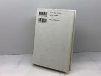 升田式石田流の時代 (最強将棋塾DX東公平コレクシヨン 1) 河出書房新社 東 公平