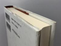 升田式石田流の時代 (最強将棋塾DX東公平コレクシヨン 1) 河出書房新社 東 公平