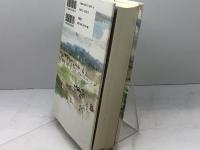 日本人に贈る聖書ものがたり 族長たちの巻 文芸社 中川 健一