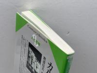 カルヴァン (センチュリーブックス 人と思想 10) 清水書院 渡辺 信夫