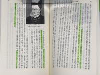 カルヴァン (センチュリーブックス 人と思想 10) 清水書院 渡辺 信夫