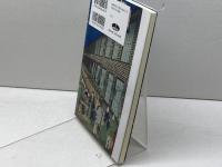 近代日本のクリスチャン経営者たち（フォレストブックス） いのちのことば社 山口 陽一