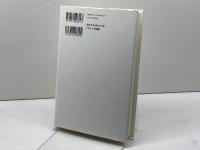 祈りの現象学 ナカニシヤ出版