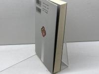 キリストの教会はこのように葬り、このように語る 日本キリスト教団出版局 加藤 常昭