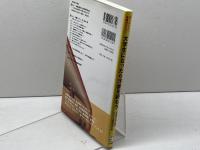 大学生になったら洋書を読もう―楽しみながら英語力アップ! アルク アルク企画開発部